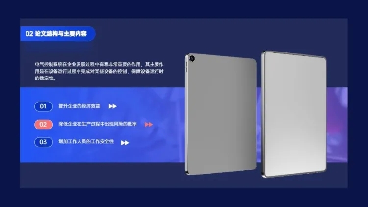 并列关系3项PPT图文页预览效果