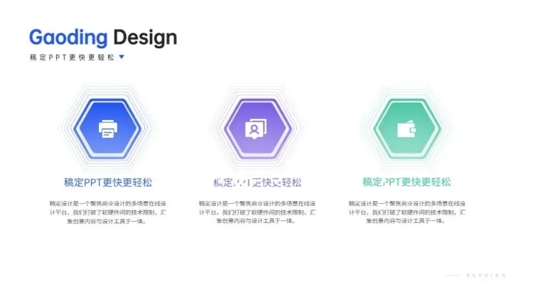 并列关系3项PPT图文页预览效果