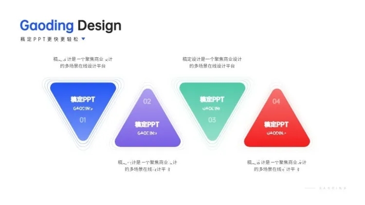 并列关系4项PPT图文页预览效果