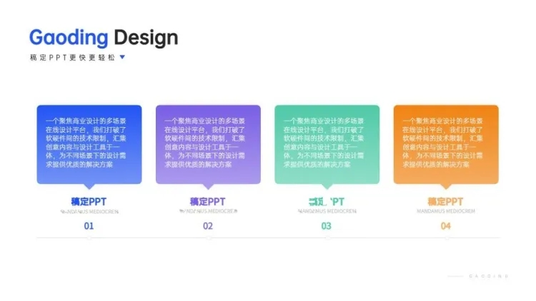 并列关系4项PPT图文页预览效果