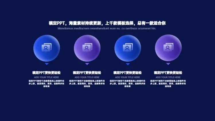 并列关系3项蓝色PPT图文页预览效果