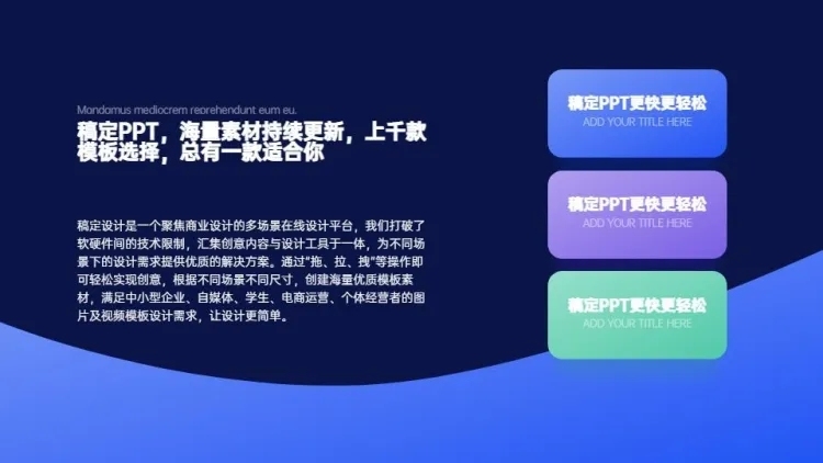 并列关系3项蓝色PPT图文页预览效果