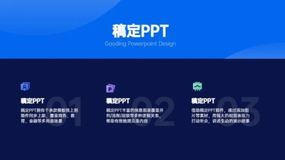 并列关系3项蓝色PPT图文页