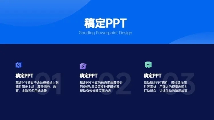 并列关系3项蓝色PPT图文页预览效果