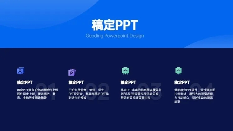 并列关系3项蓝色PPT图文页预览效果