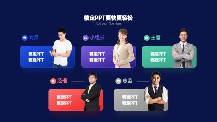 并列关系5项PPT图文页预览效果