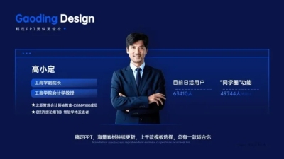并列关系2项PPT