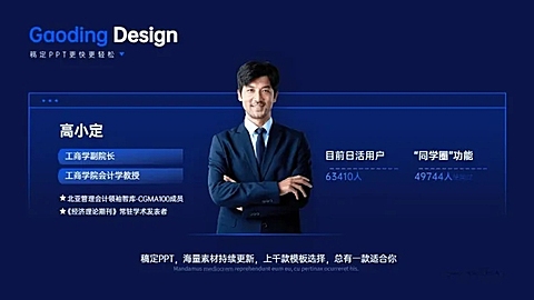 并列关系2项PPT