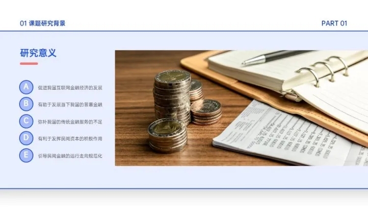 并列关系5项PPT图文页预览效果