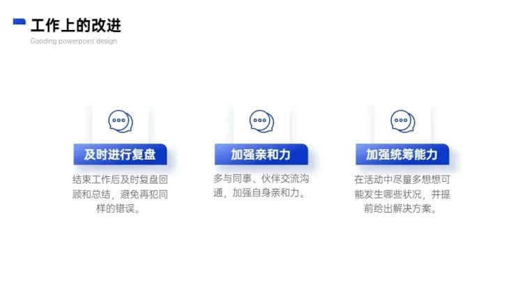 并列关系3项PPT图文页预览效果