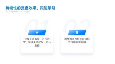 并列关系2项PPT图文页