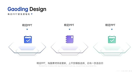 并列关系3项PPT图文页