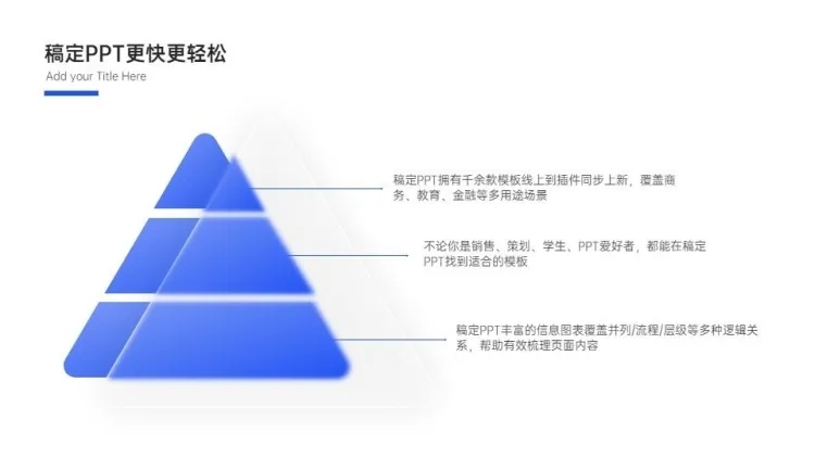 并列关系3项蓝色PPT图文页预览效果