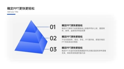 并列关系4项蓝色PPT图文页