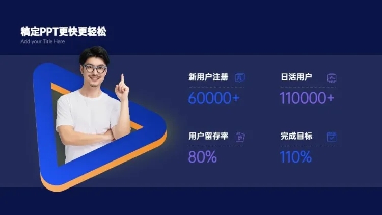 并列关系4项PPT图文页预览效果
