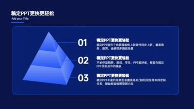 并列关系4项蓝色PPT图文页