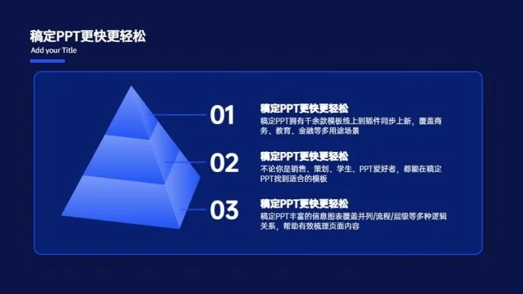 并列关系4项蓝色PPT图文页预览效果