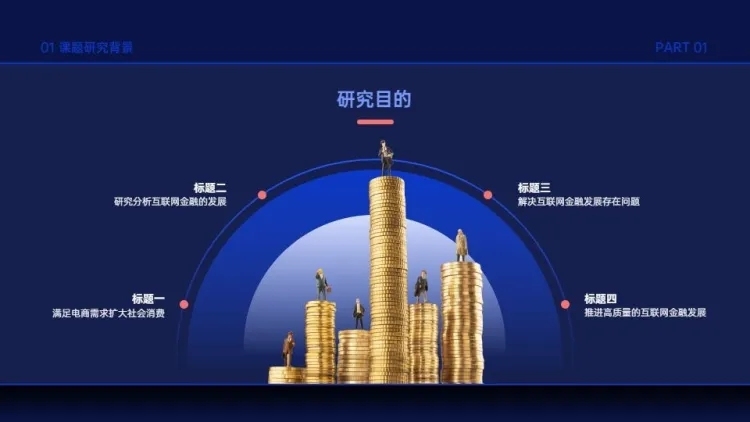 并列关系5项PPT图文页预览效果