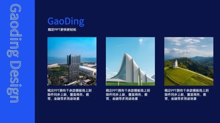 并列关系3项PPT图文页预览效果