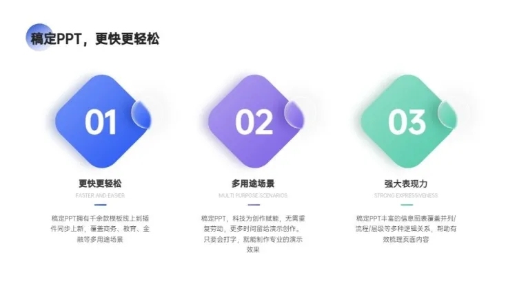 并列关系3项蓝色PPT图文页预览效果