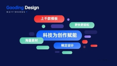 并列关系5项PPT图文页
