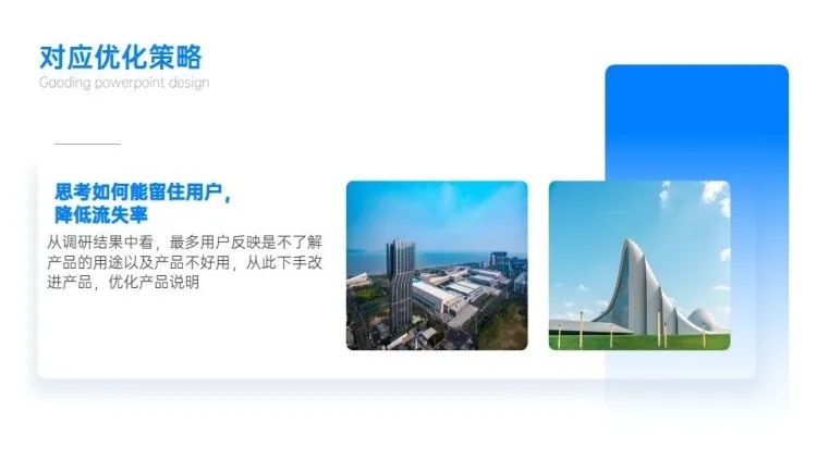 并列关系2项PPT图文页预览效果