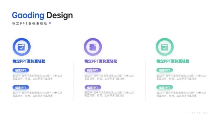 并列关系3项PPT图文页预览效果