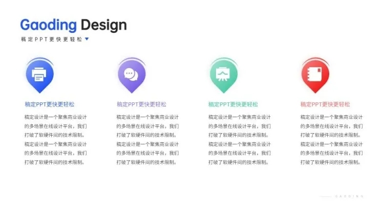 并列关系4项PPT图文页预览效果