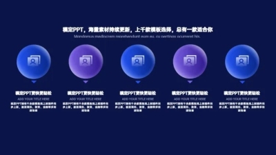 并列关系2项蓝色PPT图文页