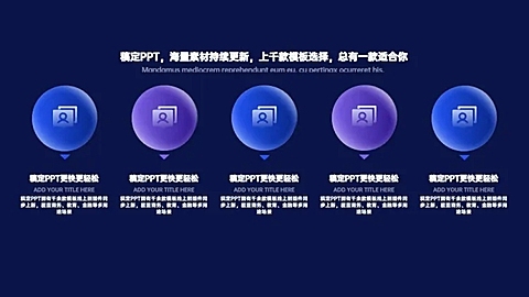 并列关系2项蓝色PPT图文页
