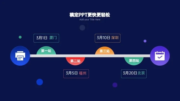 递进关系4项PPT图文页预览效果