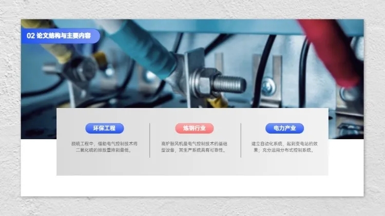 并列关系3项PPT图文页预览效果