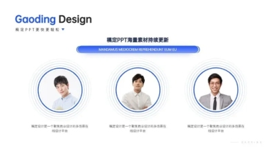 并列关系3项PPT图文页