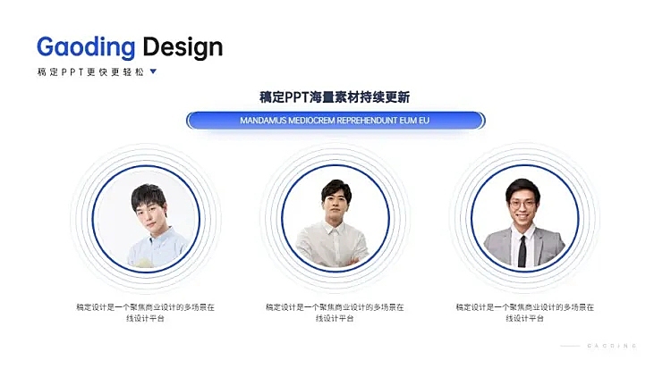 并列关系3项PPT图文页