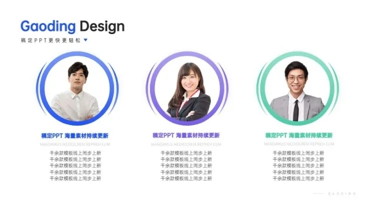 并列关系3项PPT图文页预览效果