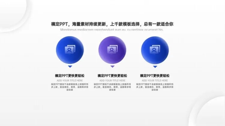 并列关系2项蓝色PPT图文页预览效果