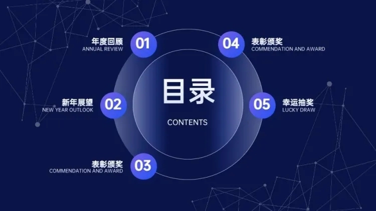 并列关系2项蓝色PPT图文页预览效果