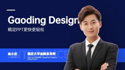并列关系2项蓝色PPT图文页