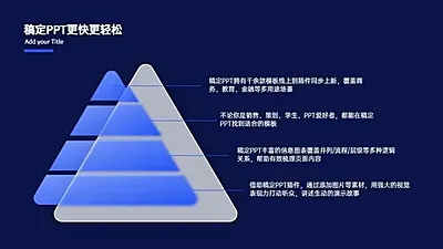 并列关系3项蓝色PPT图文页