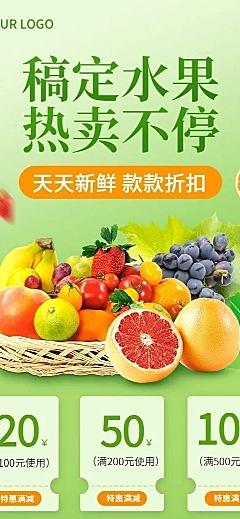 餐饮新鲜水果产品营销宣传价目表长图海报