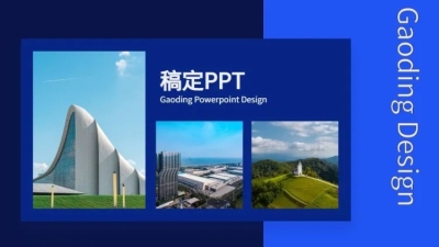 并列关系3项PPT图文页