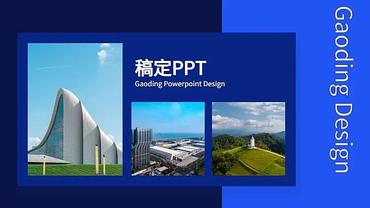 并列关系3项PPT图文页