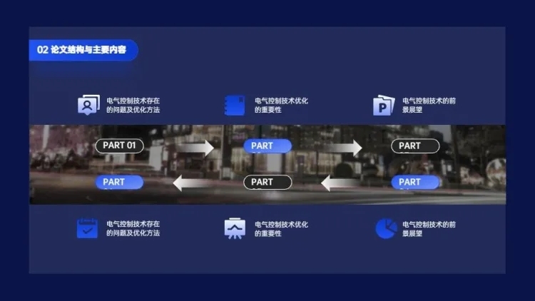 循环关系6项PPT图文页预览效果