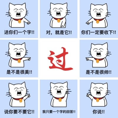 大字朋友圈九宫格