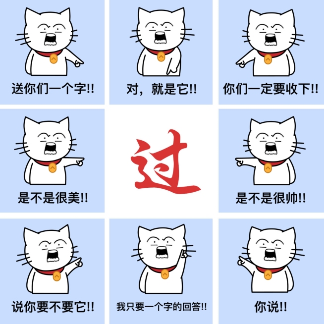 大字朋友圈九宫格预览效果