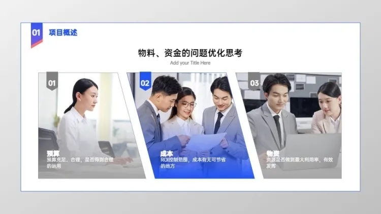 并列关系3项PPT图文页预览效果