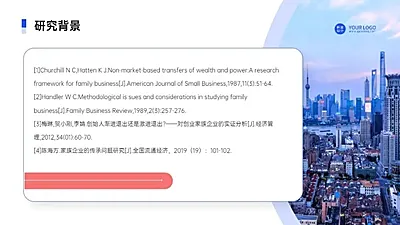 并列关系1项PPT图文页