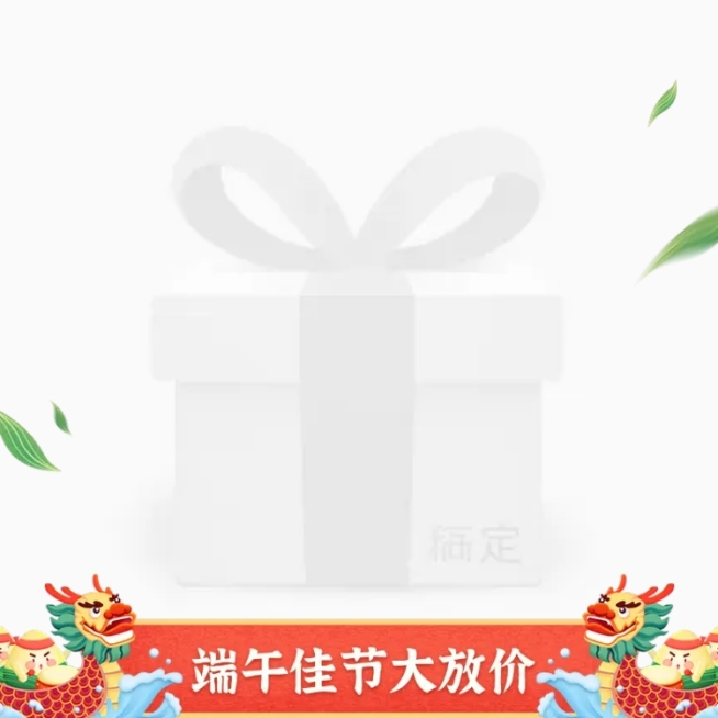 端午节手绘促销主图图标预览效果