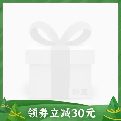 端午节满减主图图标