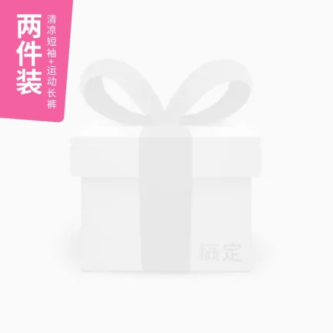 简约服装角标主图图标预览效果
